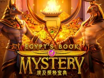 egypts_book_of_mystery.jpg
