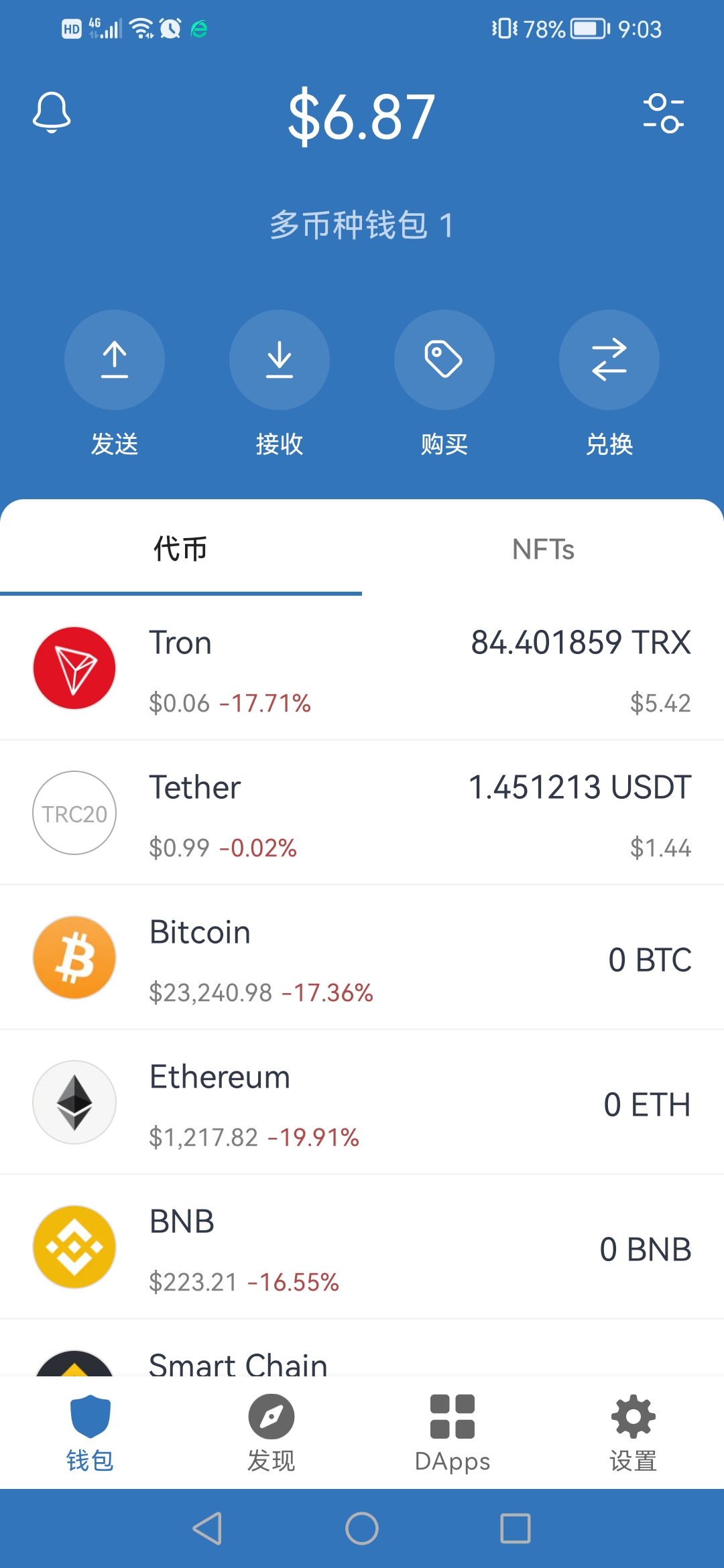 Screenshot_20230301_090337_com.wallet.crypto.trustapp.jpg