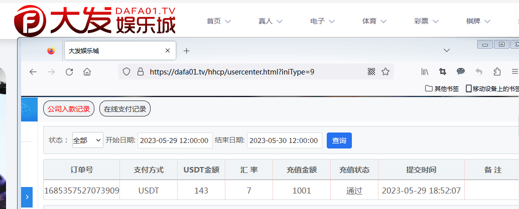 QQ图片20230529193200.png