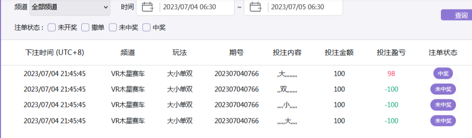 QQ图片20230704214813.png