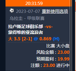 QQ图片20230708085948.png