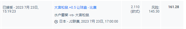 QQ截图20230723152123.png