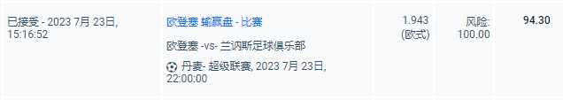 QQ截图20230723152132.png