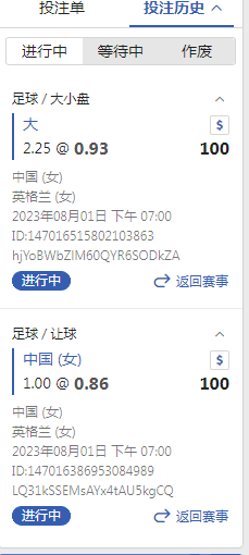 QQ图片20230801121840.png