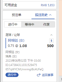 QQ图片20230802120558.png