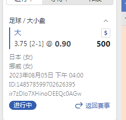 QQ图片20230805172115.png