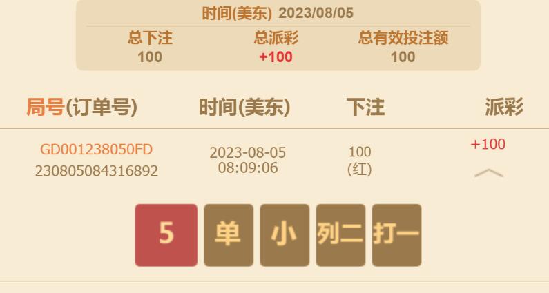 轮盘赢100.jpg