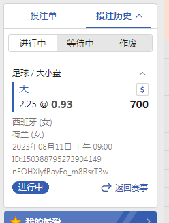 QQ图片20230810142441.png