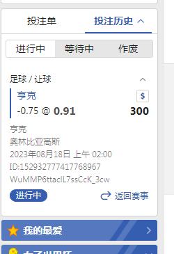 QQ图片20230817105627.png