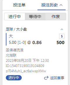 QQ图片20230820124359.png