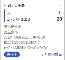 QQ截图20230821050509.png