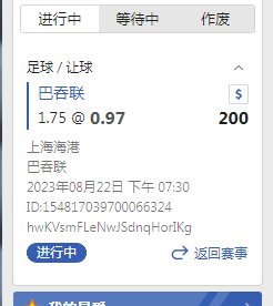 QQ图片20230822124832.png