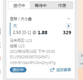 2345截图20230824172413.jpg