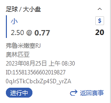 QQ截图20230825051434.png