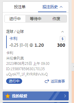 QQ图片20230825104403.png