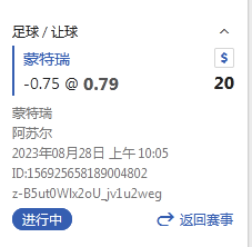 QQ截图20230828050924.png