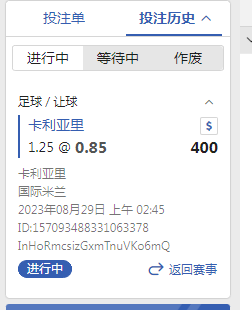 QQ图片20230828160245.png