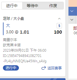 QQ图片20230901140813.png