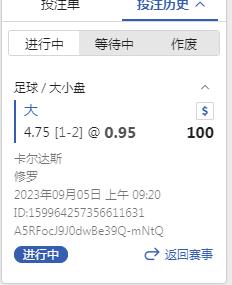 2345截图20230905094335.jpg