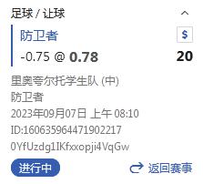 QQ截图20230907051140.png