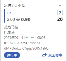 QQ截图20230911050550.png