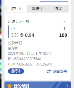 QQ图片20230911132451.png