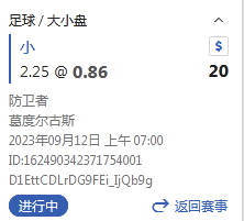 QQ截图20230912050658.png