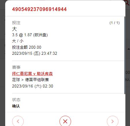 360截图20230915234833620.jpg