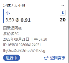 QQ截图20230921050933.png