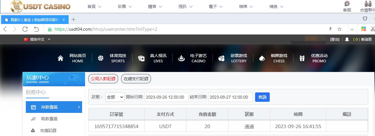 USDT1.jpg