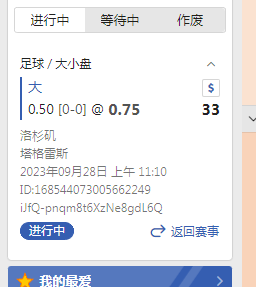 QQ图片20230928123557.png