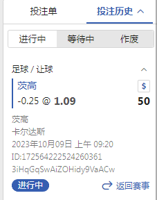 QQ图片20231009083657.png