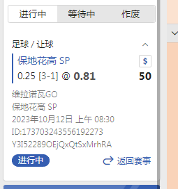 QQ图片20231012101543.png