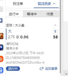 2345截图20231015125329.jpg