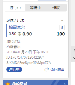 QQ图片20231020130231.png