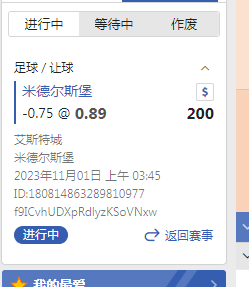 QQ图片20231031141219.png