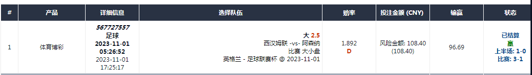 QQ截图20231102060007.png