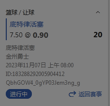 QQ截图20231107061218.png