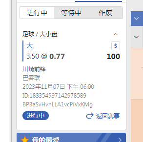 QQ图片20231107173253.png