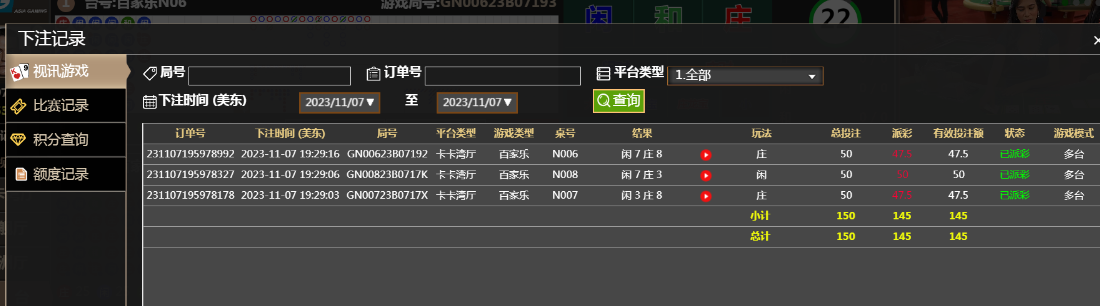 QQ图片20231108072739.png