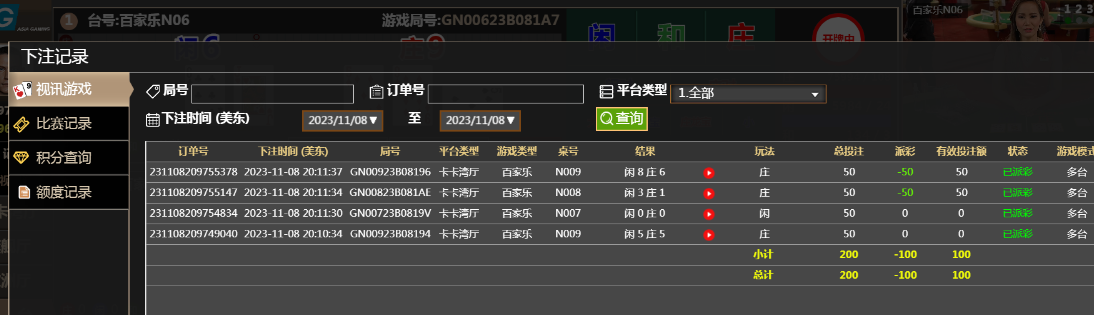 QQ图片20231109081038.png