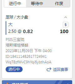 QQ图片20231109112433.png