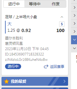 QQ图片20231110145656.png