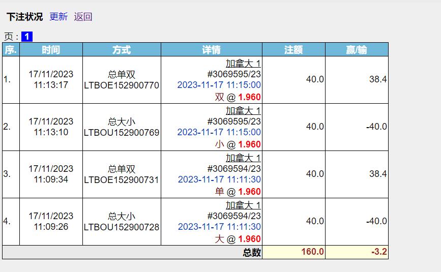 QQ截图20231117111631.jpg