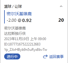 QQ截图20231119080920.png