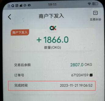 QQ截图20231121191251.jpg