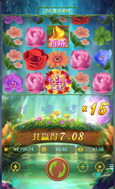 九蝶恋花1.png