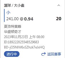 QQ截图20231123055722.png