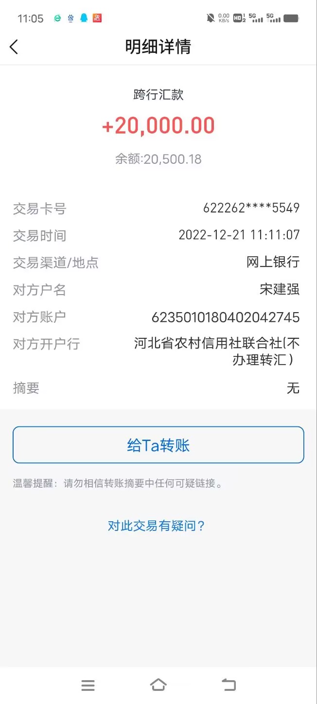 QQ图片20231127063829.jpg