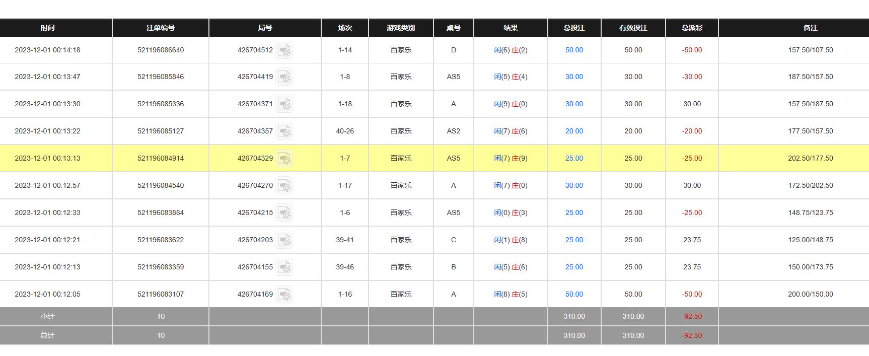 QQ截图20231201121519.jpg